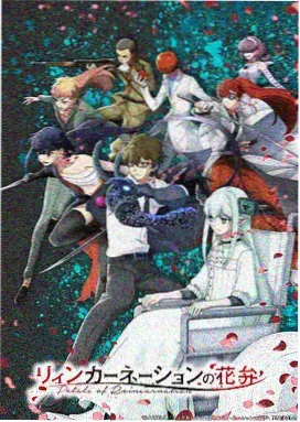 间谍过家家漫画封面