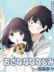 迷宫饭漫画封面